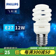 飛利浦（PHILIPS）節(jié)能燈 螺旋型 節(jié)能客廳廚房熒光燈源大小螺口電燈泡可選 12W-E27螺口 白光6500K