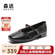森達(dá)瑪麗珍女鞋季簡(jiǎn)約舒適低跟淺口單鞋ZTF63AQ5 黑色 38