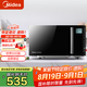 美的（Midea） 智能變頻微波爐 光波爐  微波殺菌 濕度感應 微烤一體機 PC23M6W 側(cè)拉門 黑色 23L