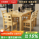 力世實(shí)木餐桌椅組經(jīng)濟家用飯桌4人6餐館面館簡(jiǎn)約現代松木桌子長(cháng)條桌 清漆款 80*60*75cm(單桌)
