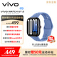 vivo WATCH GT 2 冰湖藍 超窄邊高亮大屏 照片表盤(pán)一碰換 33天藍牙續航 智能手表