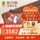 敦煌牌敦煌古箏694L紅木系列貝雕演奏考級初學(xué)古箏樂器上海民族樂器一廠 694L荷塘月色 (全套配件)