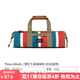 THOUS WINDS千風(fēng)戶(hù)外帳篷工具收納包營(yíng)釘風(fēng)繩錘子地釘收納袋露營(yíng)工具包雜物包 營(yíng)釘工具收納包 紅白藍