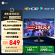聯(lián)想（Lenovo）來酷 27英寸2K原生260Hz高刷 FastIPS硬件低藍光 HDR400亮度 1ms三角洲游戲電競顯示器N2757SQ
