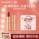 CHARLOTTE TILBURY【露思同款】摩登霧感唇膏吻痕 3.5g  口紅豆沙色 生日禮物送女友