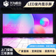 興為視覺(jué)LED顯示屏室內(nèi)全彩會(huì)議室展廳博物館監(jiān)控室高清大屏幕（常規(guī)模組） 定制款誠(chéng)意金（詳情咨詢客服）