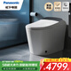 松下（Panasonic）智能馬桶V8Pro 坑距可調無(wú)懼低壓睡眠級靜音沖水坐便器CH2N551WSC