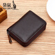 袋鼠（KANGAROO）精致頭層牛皮風(fēng)琴卡包男女防消磁防盜刷大容量卡套小巧卡夾零錢(qián)包 咖啡色20卡