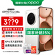 OPPO Find X8s 極窄四等邊 天璣9400+ 哈蘇人像 超長續(xù)航電池 AI 5G手機 月光白 12GB+256GB 【官方標配】