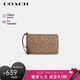 蔻馳（COACH）【品牌直供】女士小號手拿零錢包手腕包PVC配皮 七夕禮物 送女友