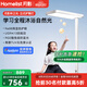 月影林之光護(hù)眼大路燈【政府補(bǔ)貼】?jī)和瘜W(xué)習(xí)專用臺(tái)燈鋼琴立式落地?zé)?林之光 Pro[聯(lián)合三安研發(fā)]100W