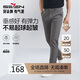 柒牌【涼感速干】輕薄休閑褲男春夏商務(wù)百搭修身直筒長(zhǎng)褲