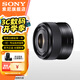 索尼（SONY）E 35mm F1.8 OSS APS-C畫幅廣角定焦鏡頭 半畫幅人像鏡頭 SEL35F18 E 35F1.8