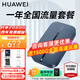 華為隨身wifi3pro移動無線wifi免插卡隨行4g攜帶無線網(wǎng)車載非wifi6三網(wǎng)通全國無限流量2025款5g AX15B 隨行WiFi3 Pro+年包套餐