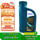 長(cháng)安（CHANGAN）原廠(chǎng)全合成機油汽車(chē)保養5W-30SN級 1L中石化長(cháng)城機油長(cháng)安汽車(chē)全系