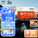 愛國者（aigo）512GB TF（MicroSD）存儲卡 U3 A1 V30 4K 監(jiān)控攝像頭 車載行車記錄儀專用內(nèi)存卡 T1讀速100MB/s