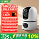 曉視智能家居攝像頭監控家用雙攝1600萬(wàn)像素監控器360度無(wú)死角帶夜視無(wú)線(xiàn)wifi手機遠程全景云臺