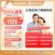 【胸肺部CT+心超】愛康國賓 體檢套餐 父母優(yōu)享健康體檢中老年中青年 腫瘤標(biāo)志物 男女通用 默認(rèn)電子券