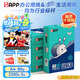 APP  金光APP（藍(lán)蝸牛）A4/80g雙面打印a4紙復(fù)印紙打印紙整箱順滑不易卡紙500張/包5包/箱（2500張）