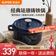 蘇泊爾（SUPOR）琺瑯鍋家用燉鍋湯鍋大容量燜燒鍋不粘海鮮鍋電磁爐燃氣灶通用 深海藍【適合2-4人】 24cm 3.8L