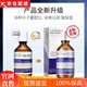 蘭亭新款玻尿酸修護(hù)原液二裂酵母緊致精華液保濕收縮毛孔玻色緊膚精華 二裂酵母精華液220ml