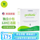 優(yōu)莎娜（usana）益生菌原裝進(jìn)口 調(diào)理消化美國(guó)原版益生菌粉成人乳酸菌包改善腸胃