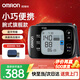 歐姆龍（OMRON）手腕式血壓計(jì)家用便攜電子血壓測(cè)量?jī)x測(cè)血壓表醫(yī)用高精準(zhǔn)量血壓器 【T50升級(jí)】6231T+藍(lán)牙APP+100組記憶