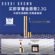 芭比波朗（Bobbi Brown）云朵唇霜啞光唇釉口紅唇膏#332Sandwash Pink芭蕾粉6ml生日禮物