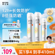 RECIPE玥之秘水晶防曬噴霧180ml*2+50ml 防水防汗防曬霜七夕情人節(jié)禮物