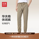 紅豆衛褲男【華夫格抽繩腰】2025春季新品彈力寬松直筒運動(dòng)褲男休閑褲 卡其Y3 2XL 推薦體重155-175斤