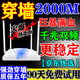 【路由器金榜第一名】WIFI6千兆ax3000路由器5G雙頻滿血芯片穿墻 無障礙100米【1200M】5g雙頻千兆