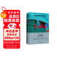 洛麗塔（導讀珍藏本） 小說(shuō) 雙11大促