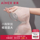 愛慕（Aimer）七夕禮物送女友花瓣內衣女春夏無鋼圈性感防凸點蕾絲文胸 小胸聚攏-裸膚色CEA AM177721S 75B