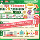 伊利【28天新鮮到家】金領(lǐng)冠珍護(hù)鉑萃超凡乳源HMOs2段(6-12月)750g*6