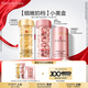 伊麗莎白雅頓第二代粉膠7粒+輕感金膠7粒+粉膠面霜2ml小美盒+回購券