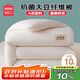 名創(chuàng)優(yōu)品（MINISO）親膚抗菌大豆被子被芯 宿舍家用雙人加厚春秋被 200x230cm6斤