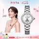 飛亞達(dá)（FIYTA）傾城 “柿柿如意”主題鏤空盤面鋼帶機(jī)械女表 十大七夕節(jié)禮物