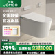 九牧（JOMOO）壁掛式智能馬桶家用入墻式隱藏懸掛無(wú)需預埋水箱 頂配版-白色【全智能】