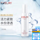 萱姿 護(hù)膚品補(bǔ)水保濕緊致乳液 活力緊致水份滲透乳100ml