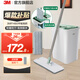 3M思高平板拖把吸水拖布 免手洗帶桶凈污分離家用拖地神器一拖凈cbg FHB0拖把（2片拖布） 126.5cm 拖把長(cháng)度