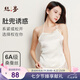 絲界真絲純色肚兜中式成人吊帶桑蠶絲薄款系帶內(nèi)衣女絲綢情趣生活睡衣