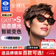 依視路全視線GEN S智能感光變色膜潔鏡片1.56 1.67膜巖非球面耐磨近視鏡 膜潔GEN S 變灰色【現(xiàn)片】+鏡架 1.67(超薄)