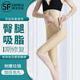 秀樂(lè )曼塑身褲大腿吸脂術(shù)后塑形褲高腰提臀抽脂收腹束腰強壓五分褲 膚色 XL