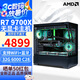 華碩AMD R7 9800X3D/7800X3D/9700X主機全家桶無顯卡準系統(tǒng)DIY臺式組裝電腦設(shè)計渲染電競游戲過渡整機 配一:9700X準系統(tǒng)