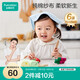 全棉時代嬰兒口水巾兒童小毛巾純棉紗布手帕洗臉面巾禮盒裝 黃藍綠6條/盒