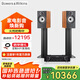 B&W寶華韋健606S3書(shū)架箱+ 馬蘭士PM6007功放2.0無(wú)源音響高保真HIFI家庭影院音箱套裝 音響相思木色