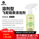 洛克兄弟（ROCKBROS）自行車鏈條清洗劑飛輪清洗養(yǎng)護(hù)油公路山地車清潔保養(yǎng)水蠟 溶劑型飛輪鏈條清洗劑(重度油污清潔)500ml