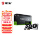 微星RTX5060 魔龍/萬圖師 RTX5050萬圖師 電競游戲?qū)I(yè)設(shè)計AI運(yùn)算智能學(xué)習(xí)臺式電腦顯卡 微星RTX 5060 8G 3X OC萬圖師