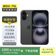 【國行在?！緼pple/蘋果 iPhone 16（A3288）A18 二手手機國行優(yōu)惠券補貼 黑色 256G