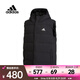 阿迪達(dá)斯 （adidas） 男子HELIONIC VEST羽絨背心 HG6277 L